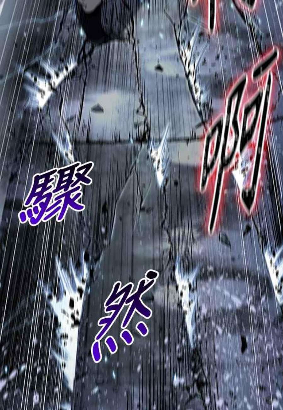 奈米魔神0110.第41话 背后的目的3