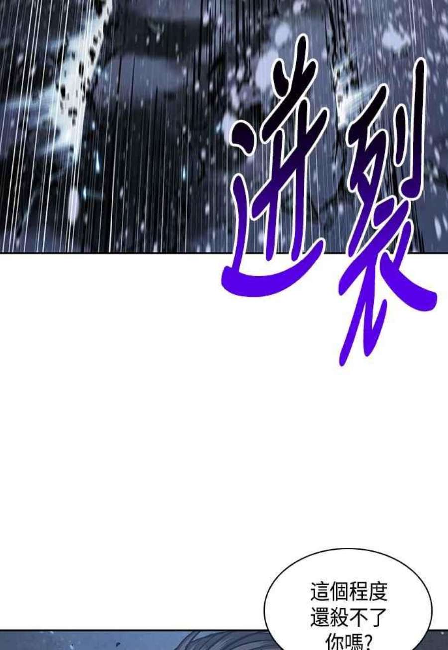 奈米魔神0110.第41话 背后的目的3