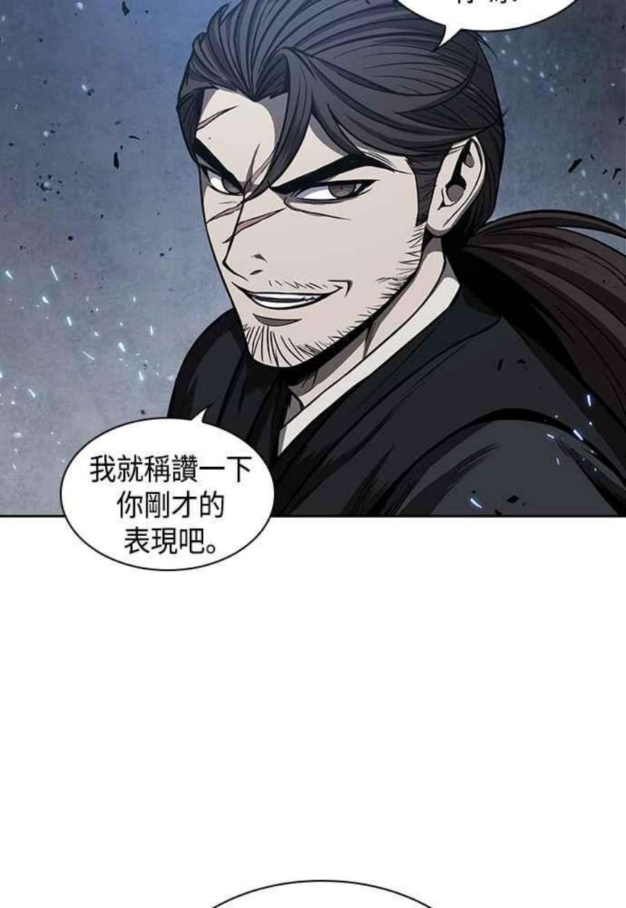 奈米魔神0110.第41话 背后的目的3