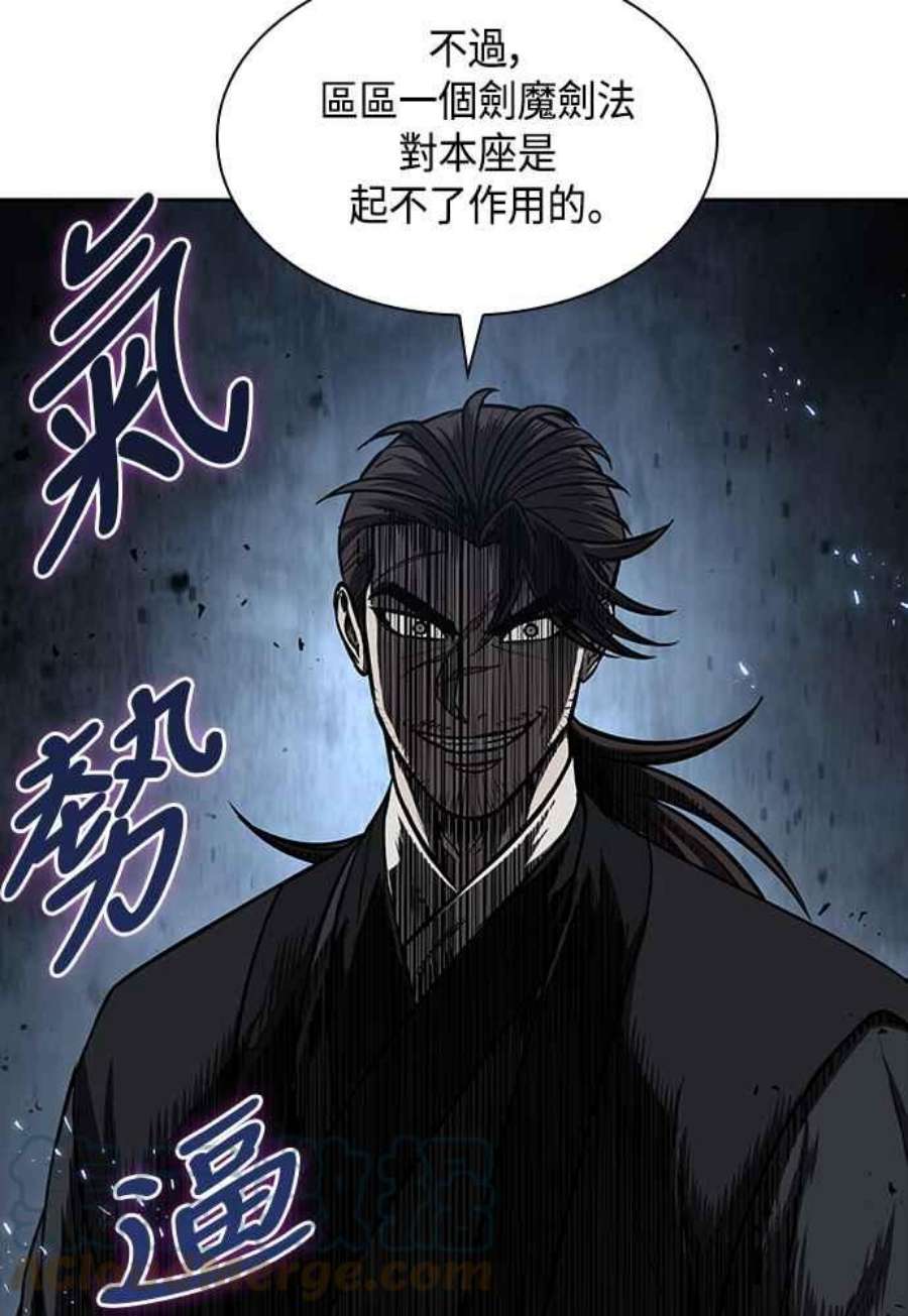 奈米魔神0110.第41话 背后的目的3