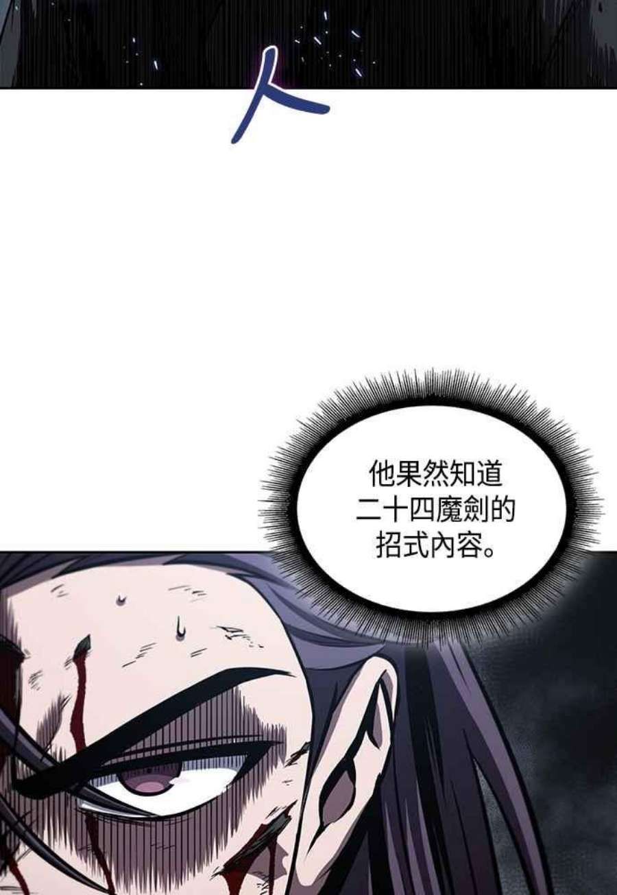 奈米魔神0110.第41话 背后的目的3