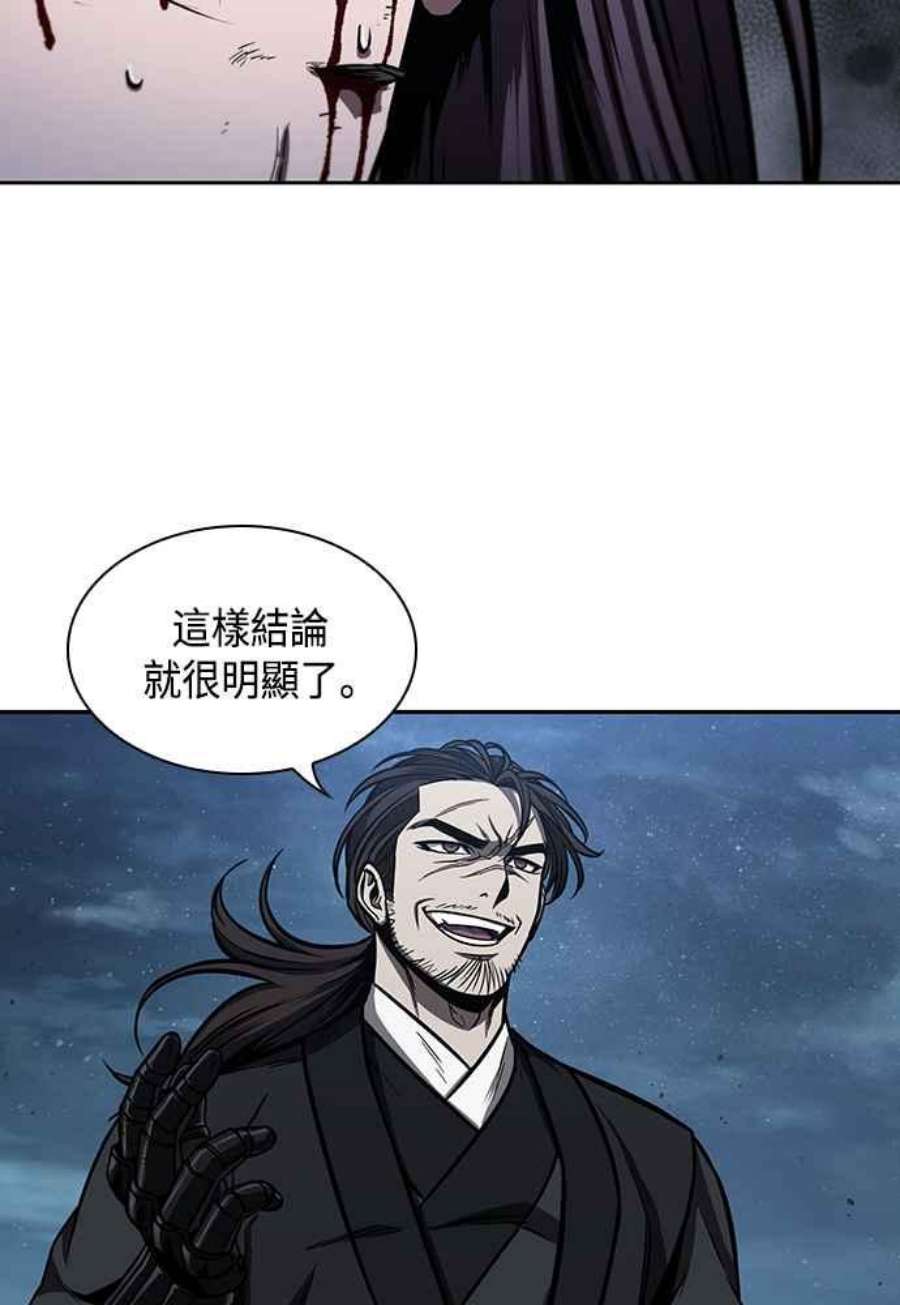 奈米魔神0110.第41话 背后的目的3