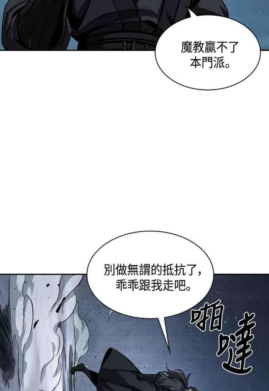 奈米魔神0110.第41话 背后的目的3