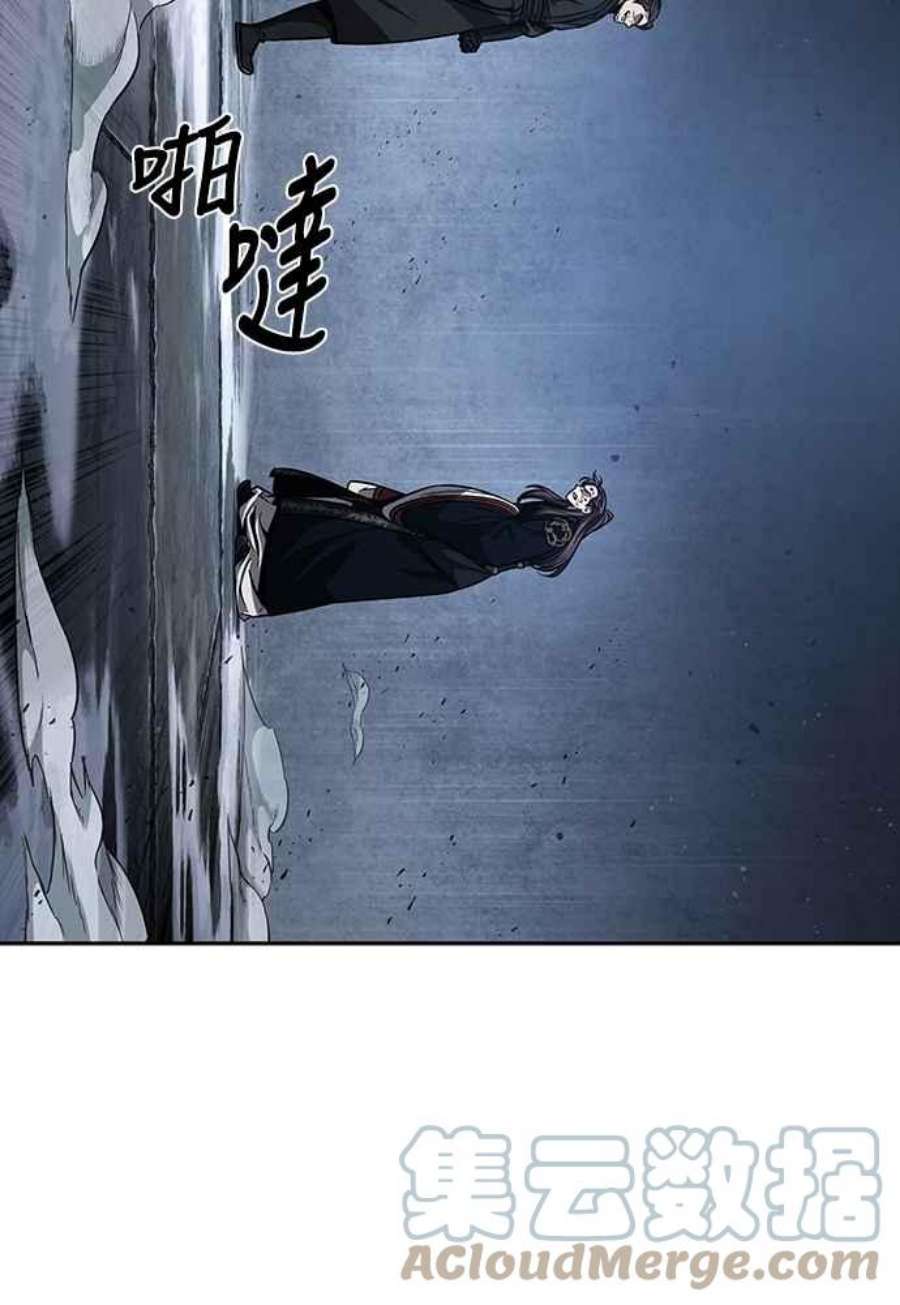 奈米魔神0110.第41话 背后的目的3