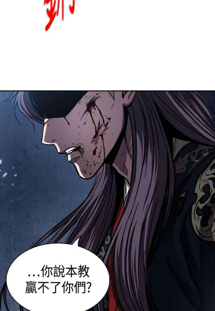 奈米魔神0110.第41话 背后的目的3