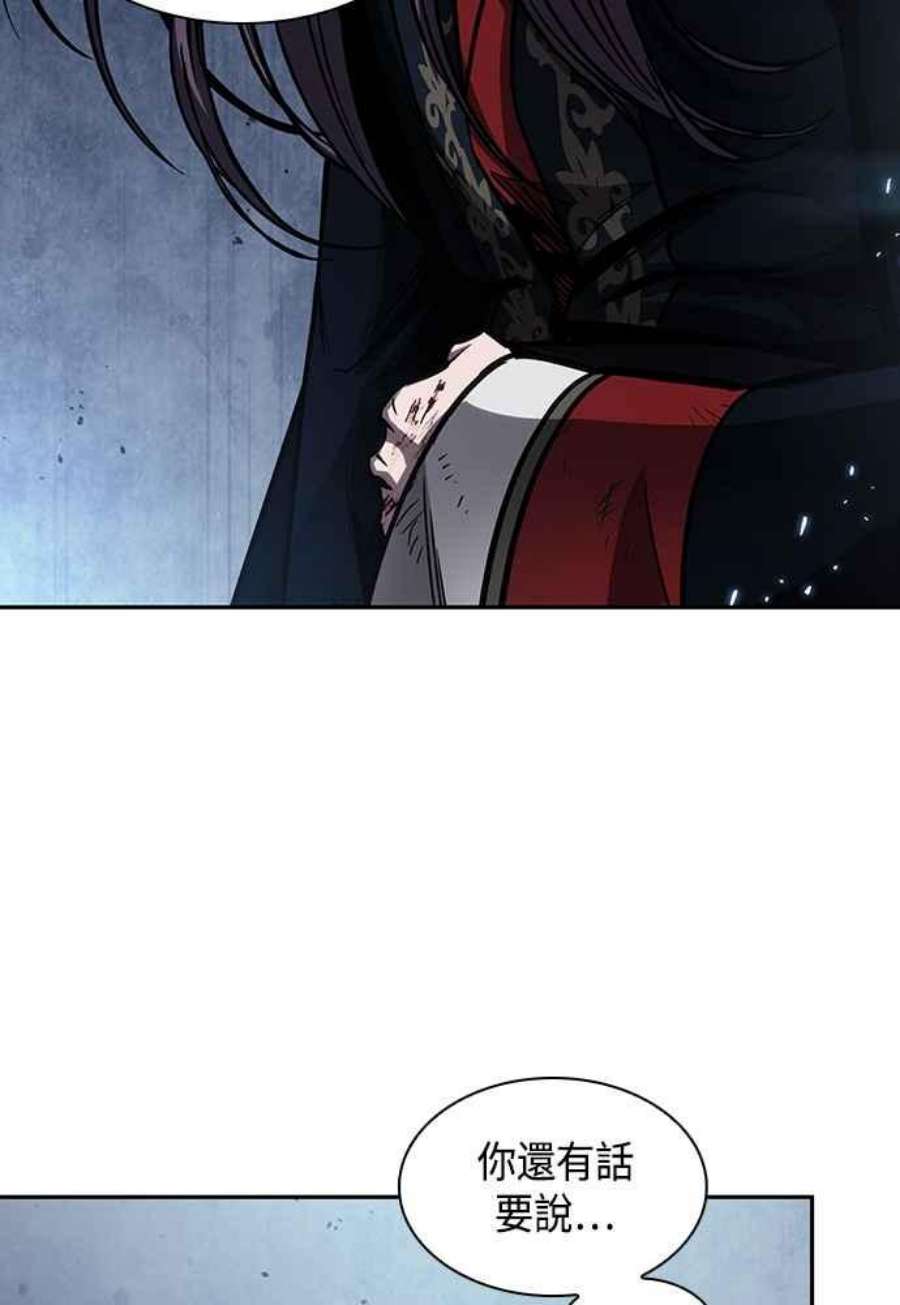 奈米魔神0110.第41话 背后的目的3