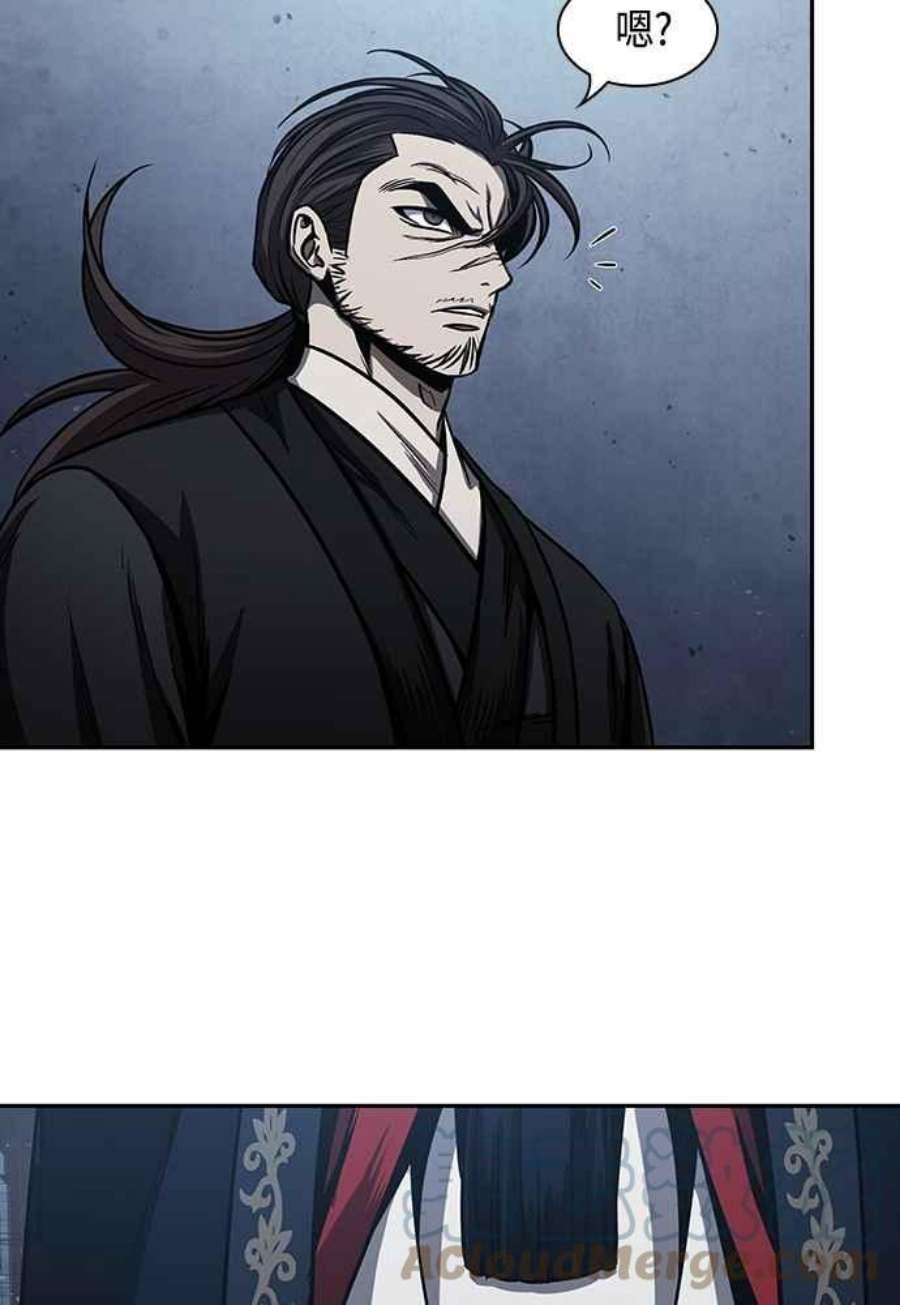 奈米魔神0110.第41话 背后的目的3