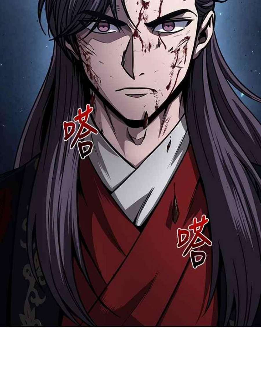 奈米魔神0110.第41话 背后的目的3