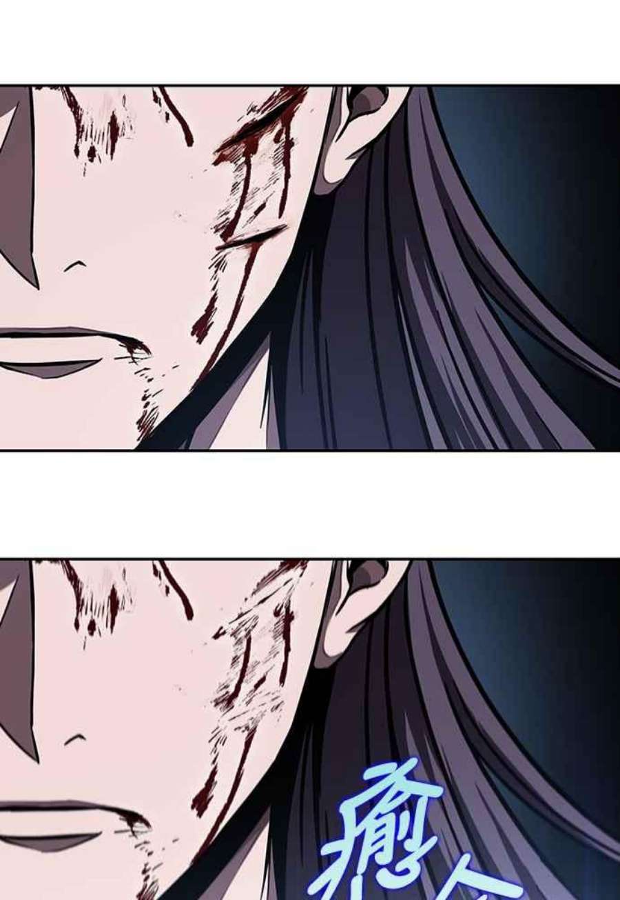 奈米魔神0110.第41话 背后的目的3