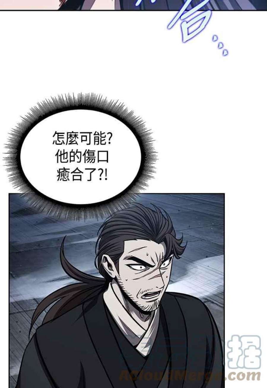奈米魔神0110.第41话 背后的目的3