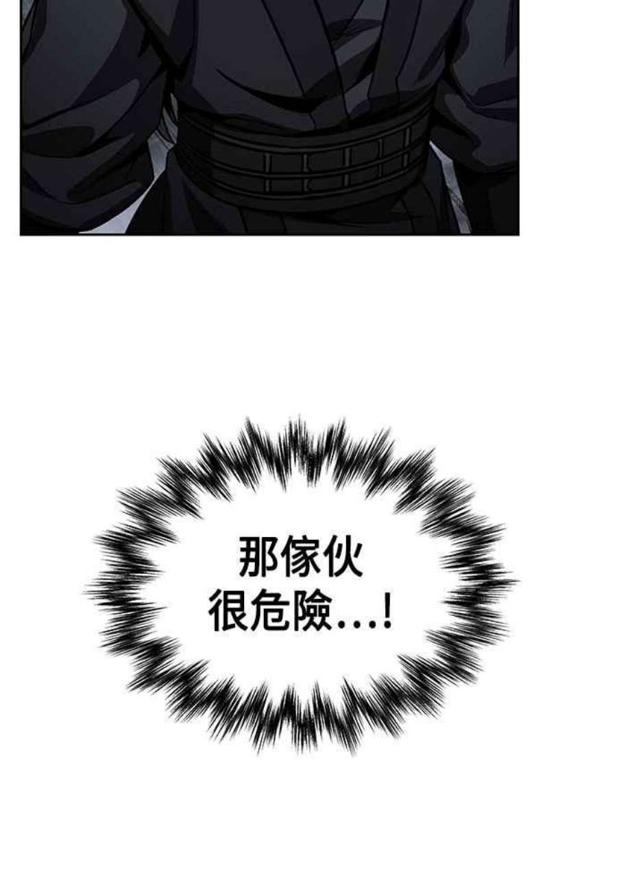 奈米魔神0110.第41话 背后的目的3
