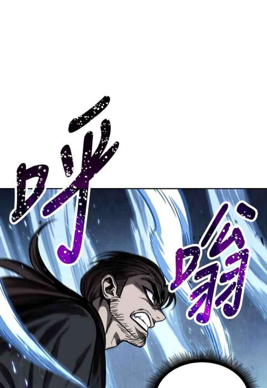 奈米魔神0110.第41话 背后的目的3