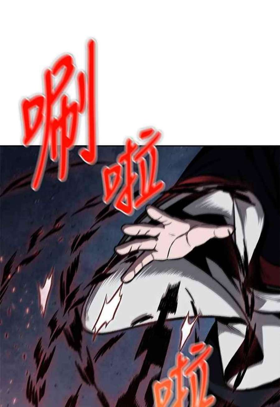 奈米魔神0110.第41话 背后的目的3