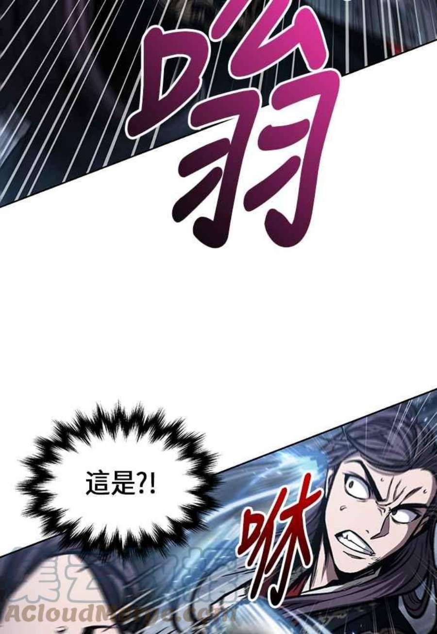 奈米魔神0110.第41话 背后的目的3