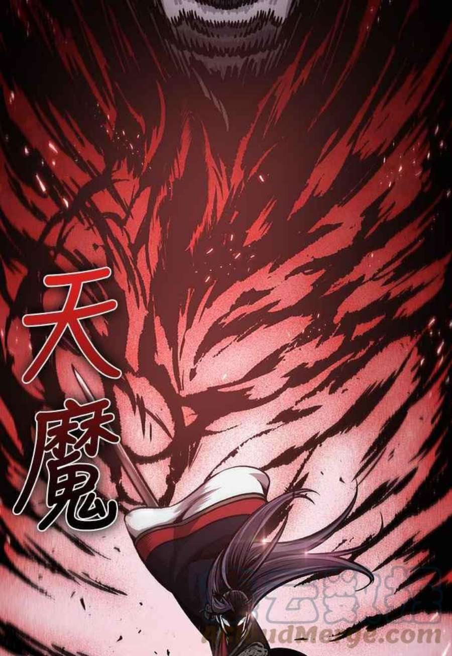 奈米魔神0110.第41话 背后的目的3