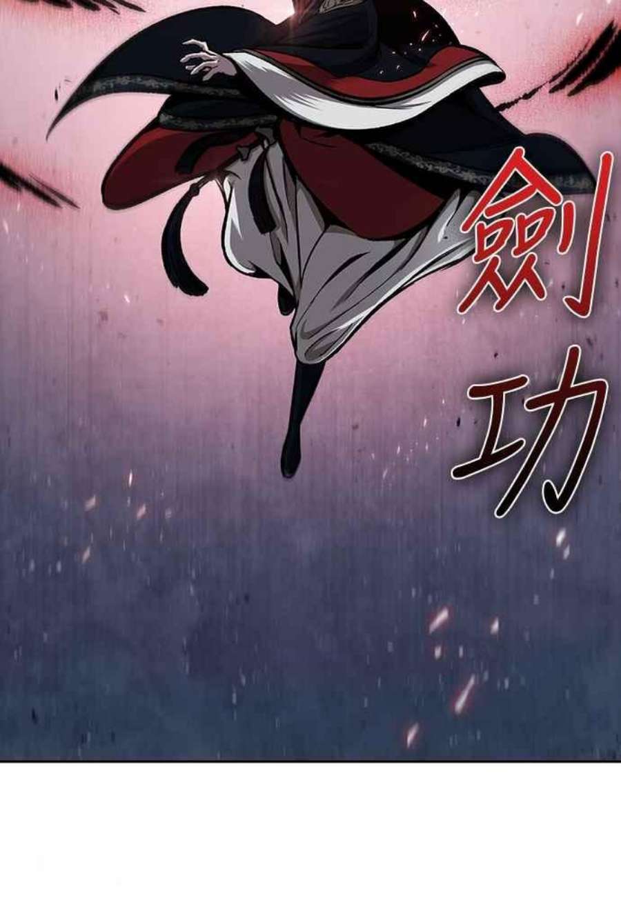奈米魔神0110.第41话 背后的目的3