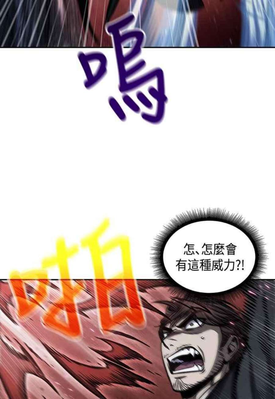 奈米魔神0110.第41话 背后的目的3