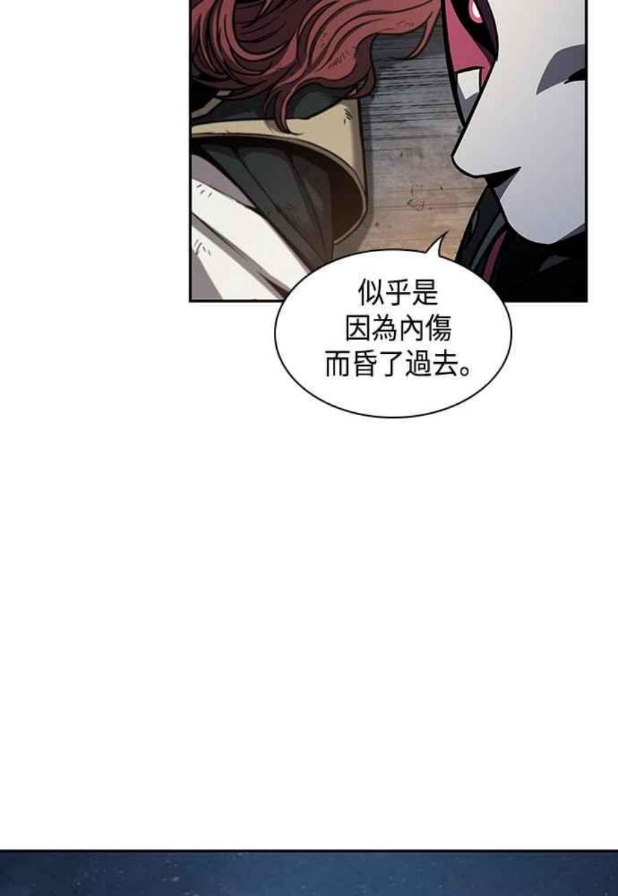 奈米魔神0111.第42话 此债必还1
