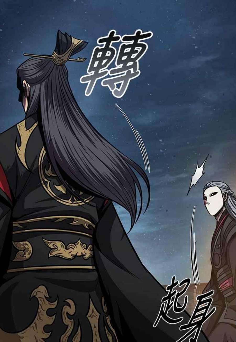 奈米魔神0111.第42话 此债必还1
