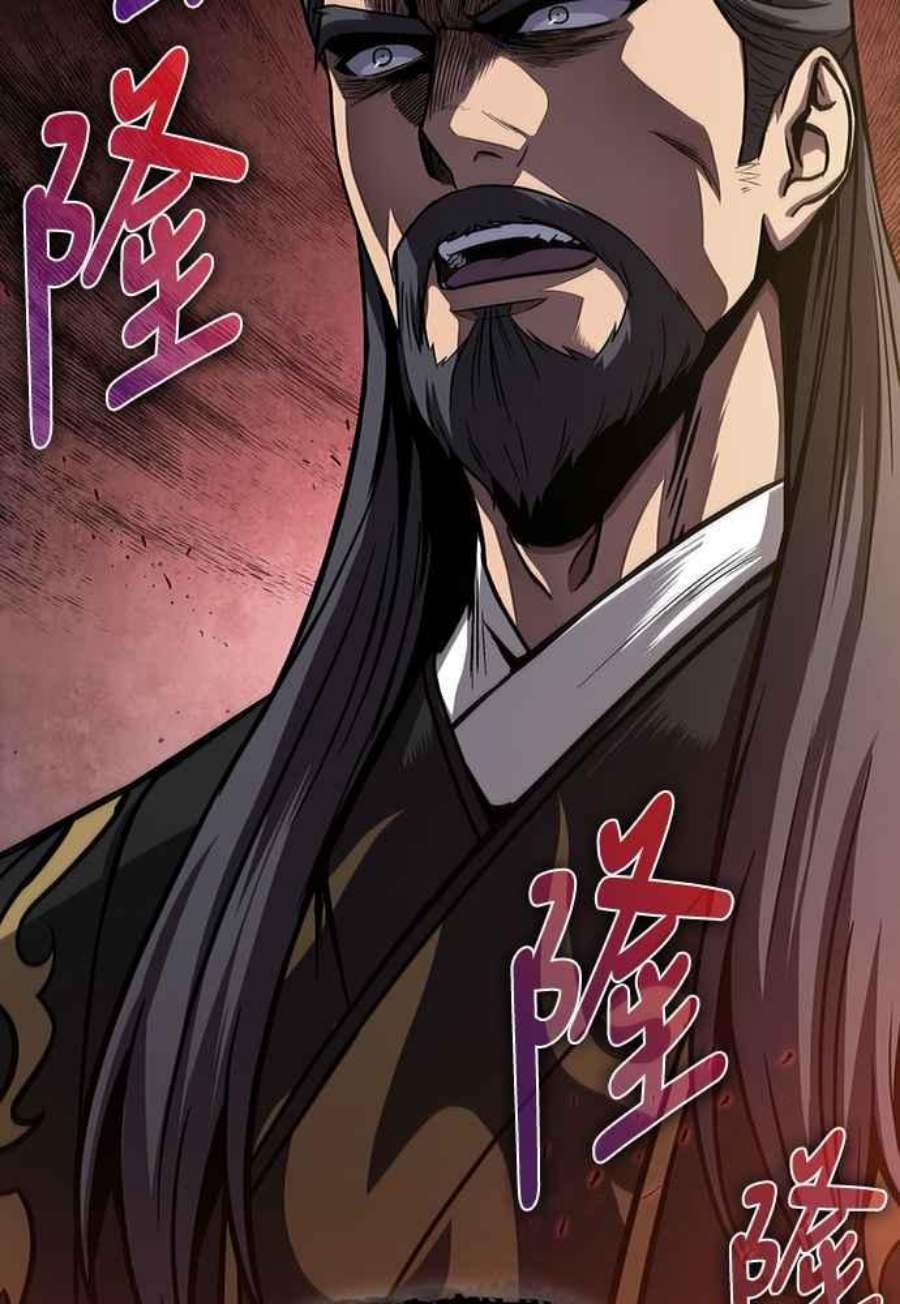 奈米魔神0111.第42话 此债必还1