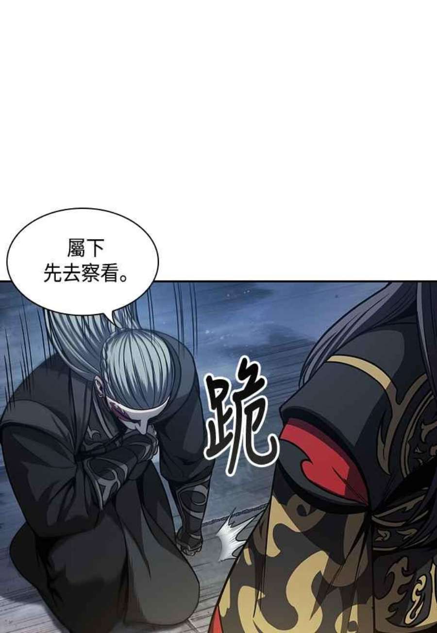 奈米魔神0111.第42话 此债必还1