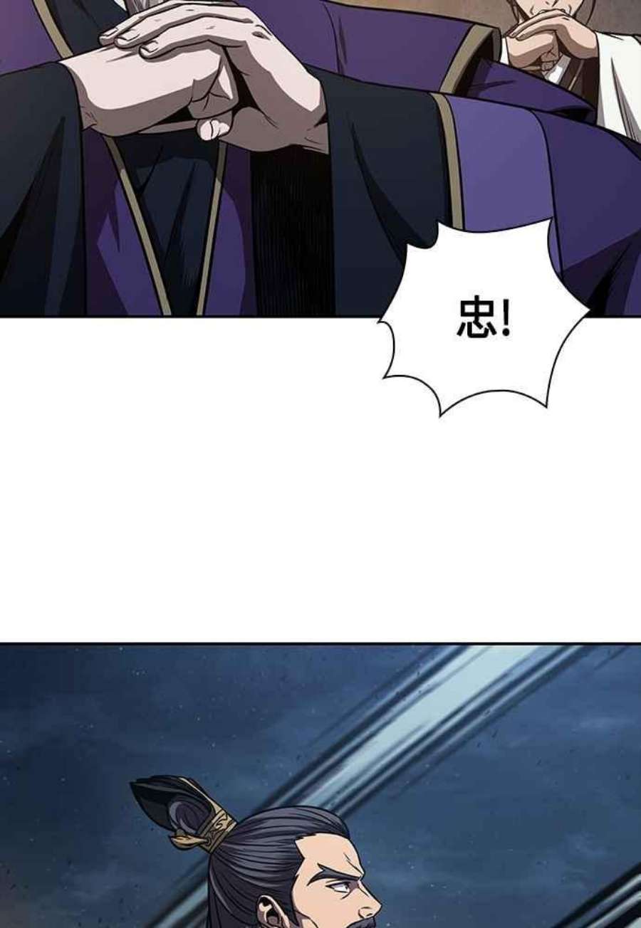 奈米魔神0111.第42话 此债必还1