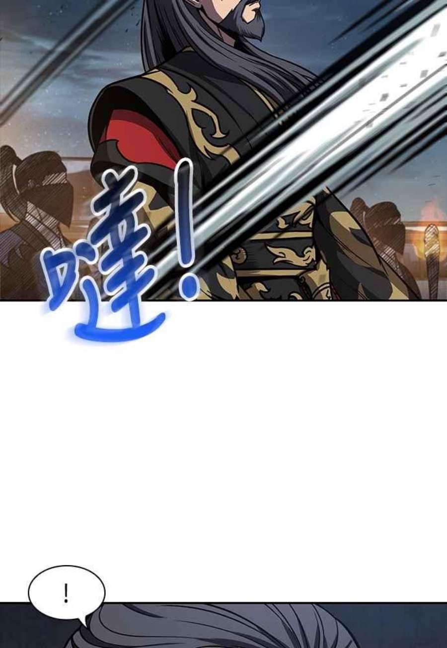 奈米魔神0111.第42话 此债必还1