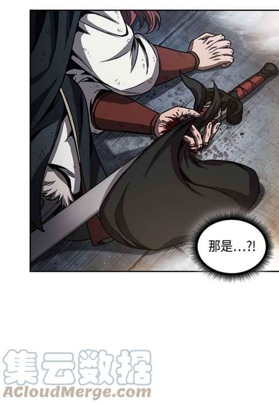 奈米魔神0111.第42话 此债必还1