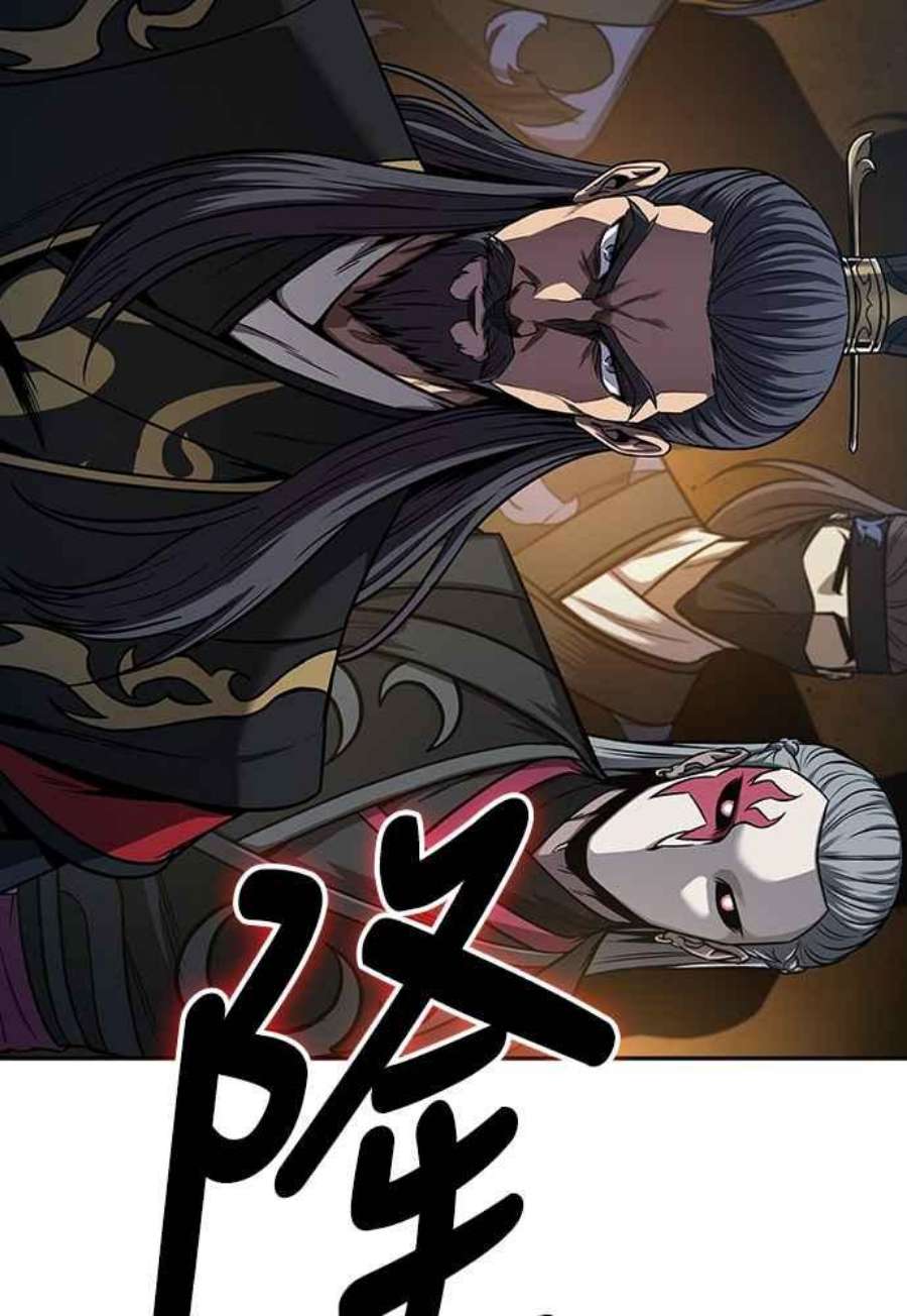 奈米魔神0111.第42话 此债必还1