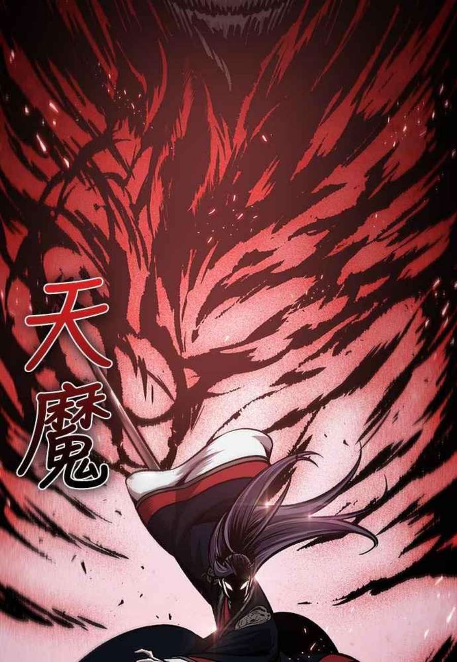 奈米魔神0111.第42话 此债必还1