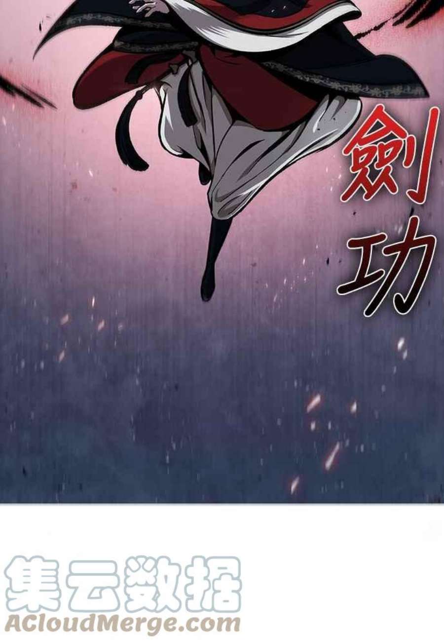 奈米魔神0111.第42话 此债必还1