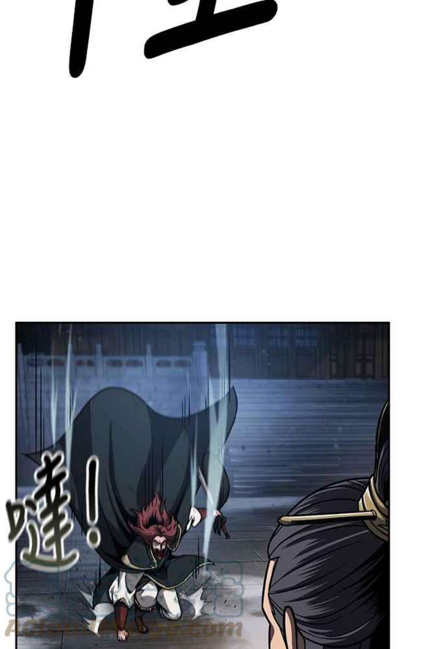 奈米魔神0111.第42话 此债必还1