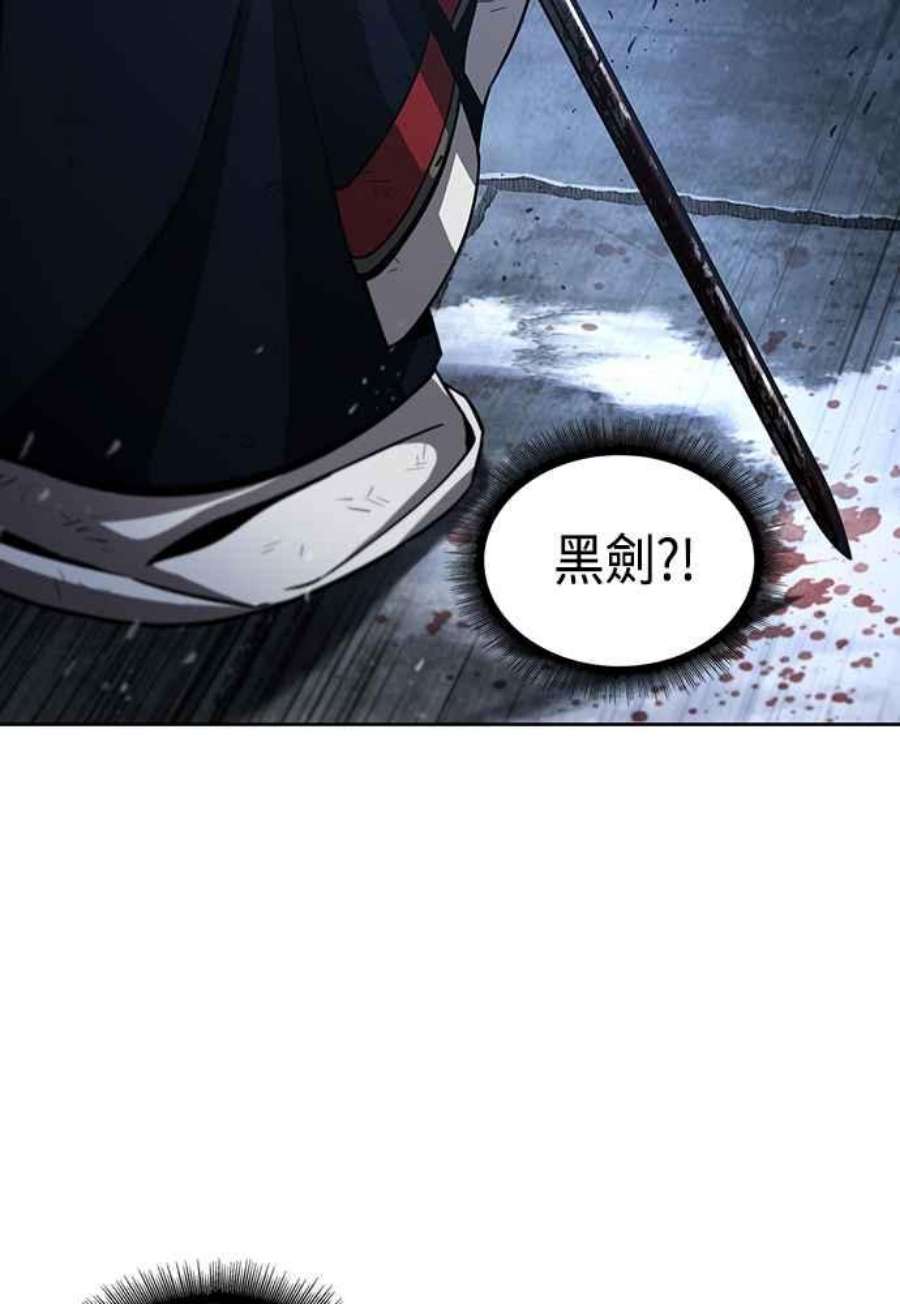 奈米魔神0111.第42话 此债必还1