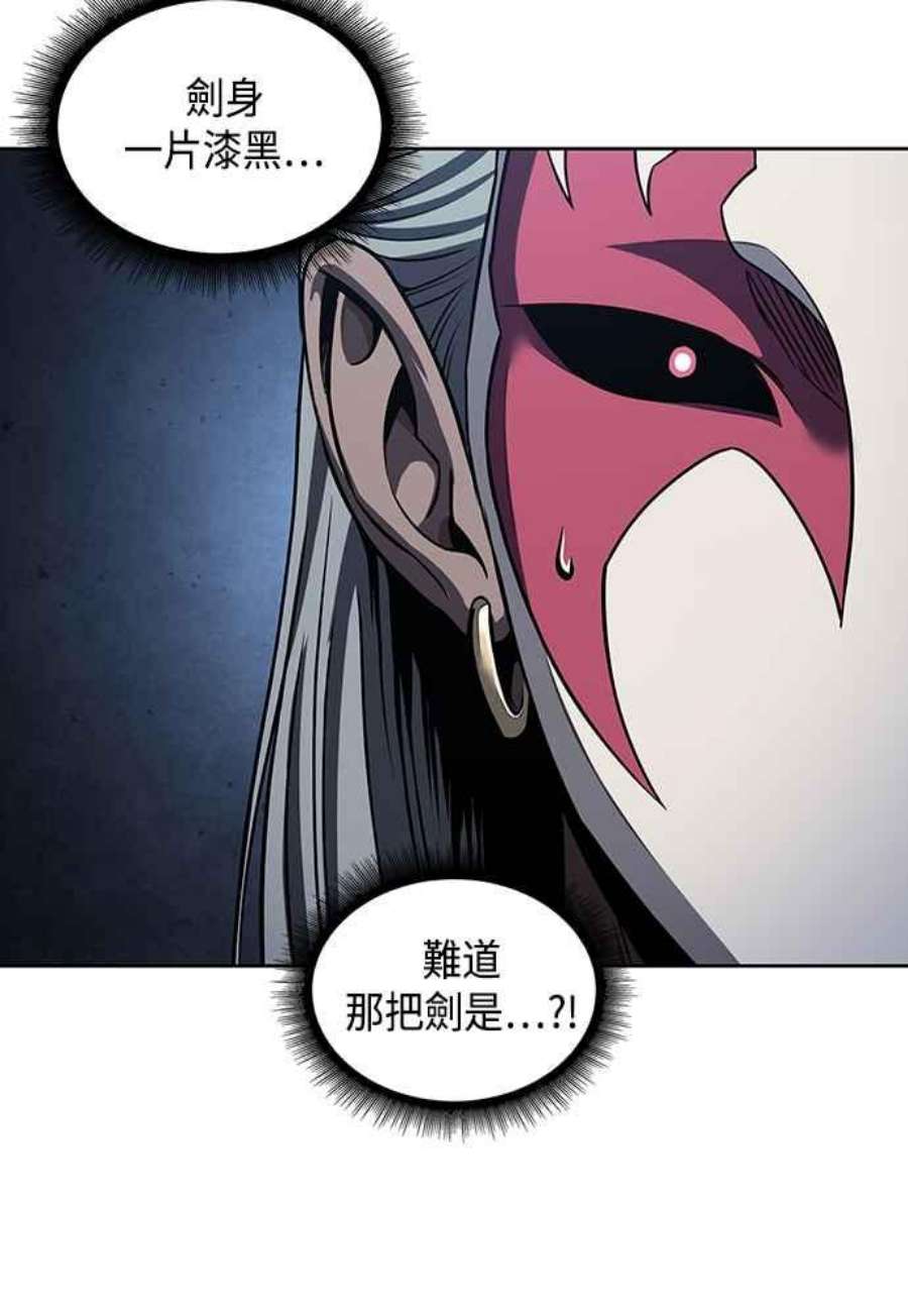 奈米魔神0111.第42话 此债必还1