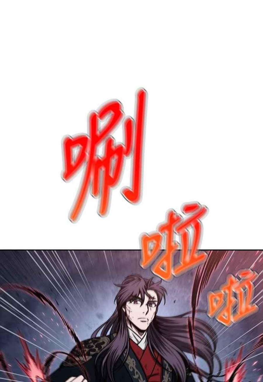 奈米魔神0111.第42话 此债必还1