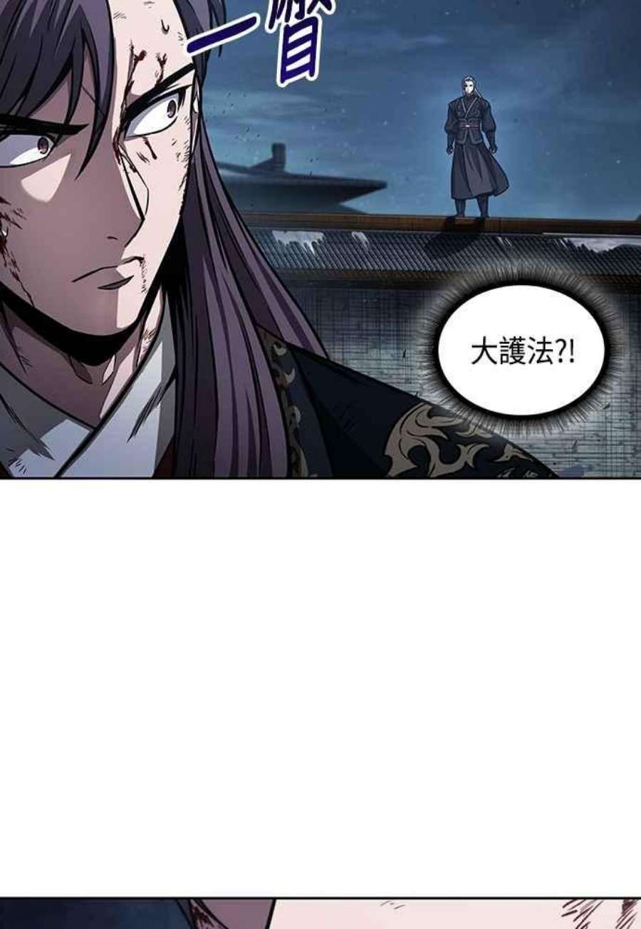 奈米魔神0111.第42话 此债必还1