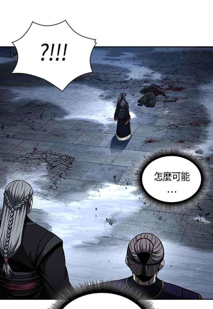 奈米魔神0111.第42话 此债必还1