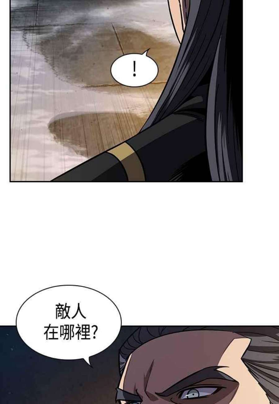 奈米魔神0111.第42话 此债必还1