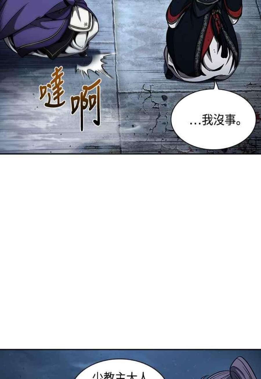 奈米魔神0111.第42话 此债必还1