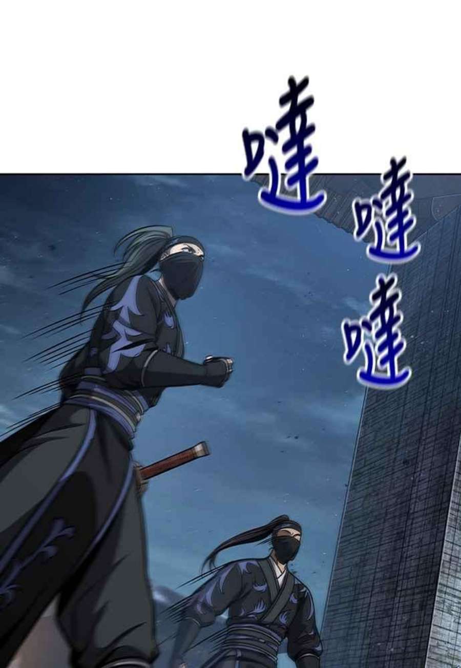 奈米魔神0111.第42话 此债必还1