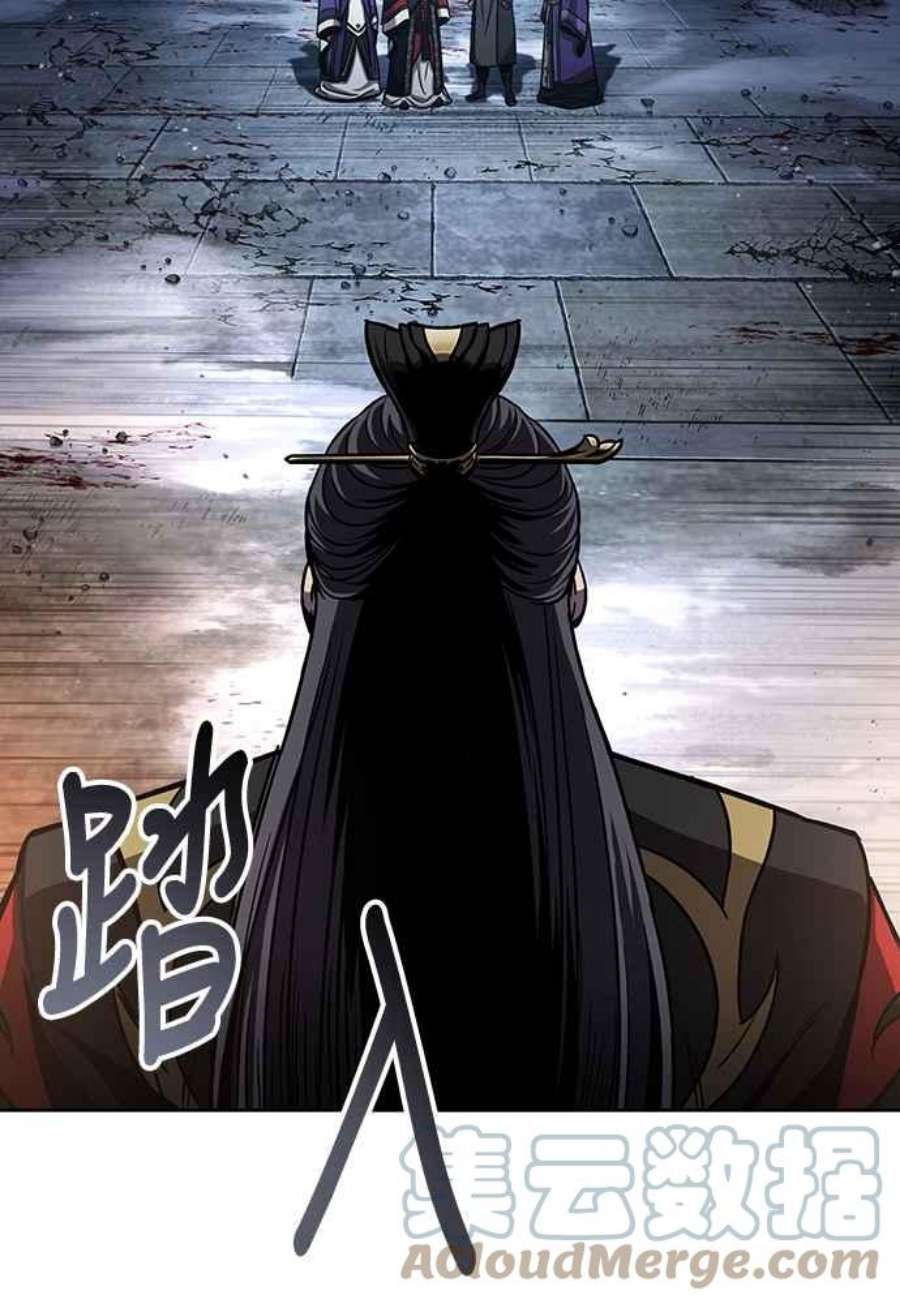 奈米魔神0111.第42话 此债必还1
