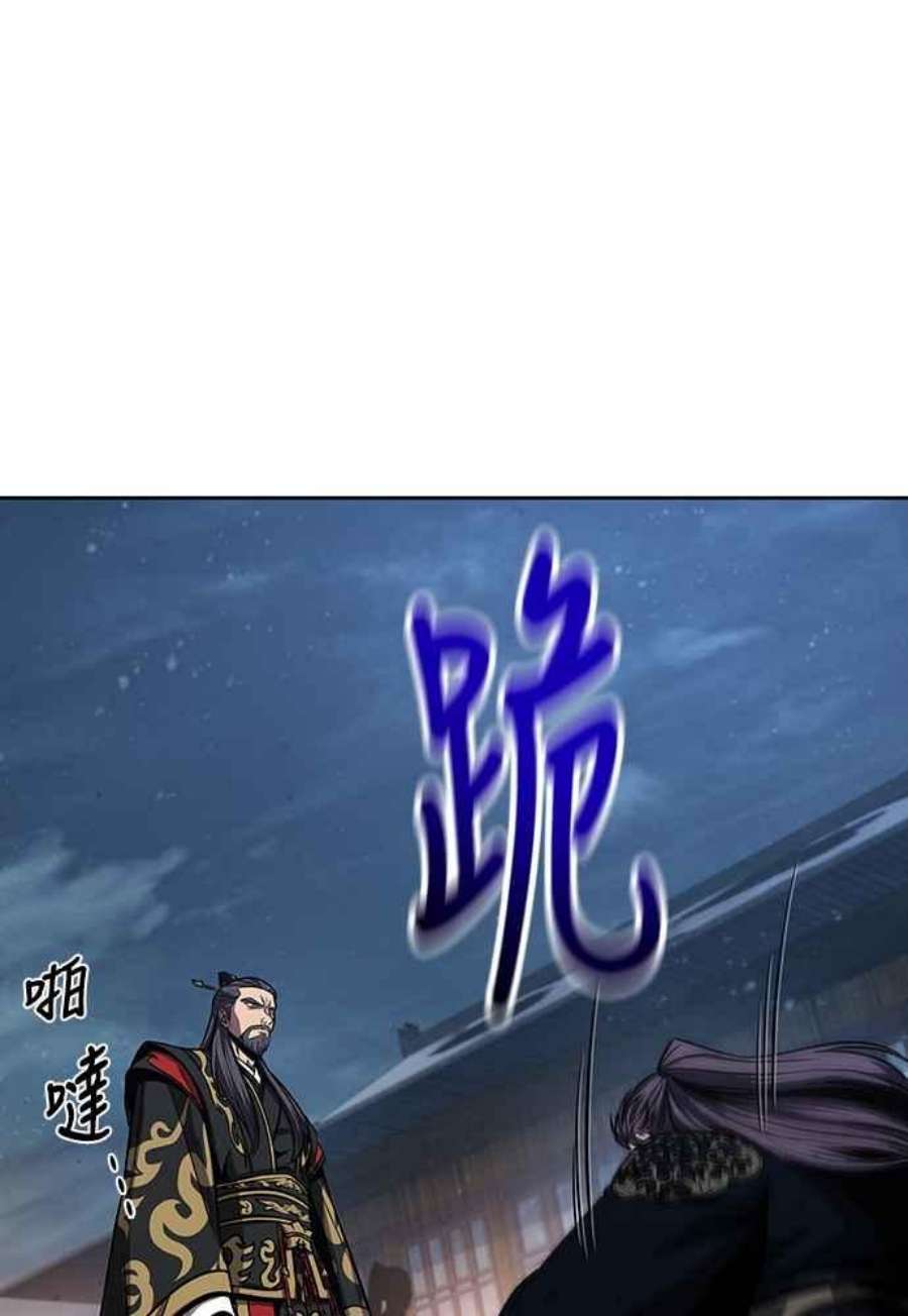 奈米魔神0111.第42话 此债必还1