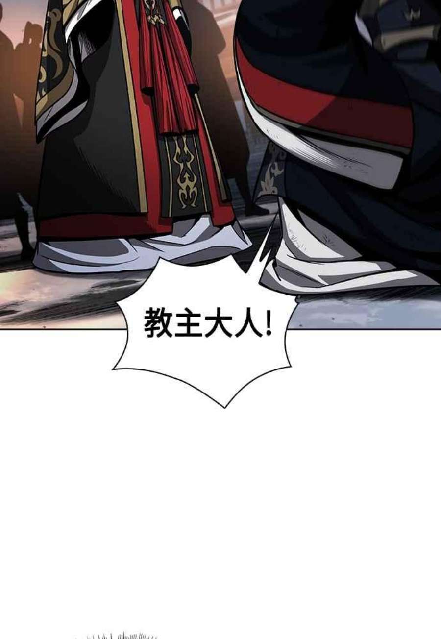 奈米魔神0111.第42话 此债必还1