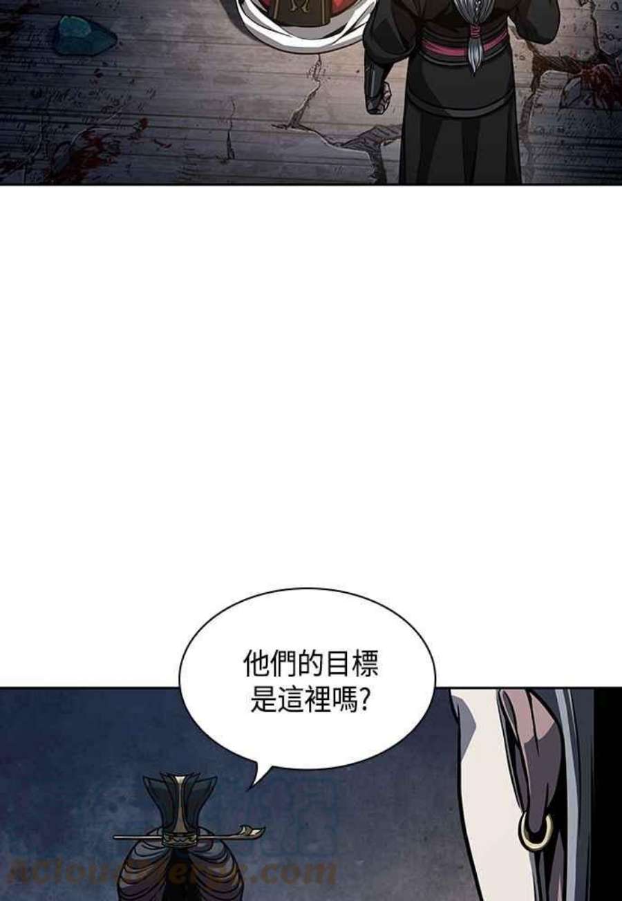 奈米魔神0111.第42话 此债必还1