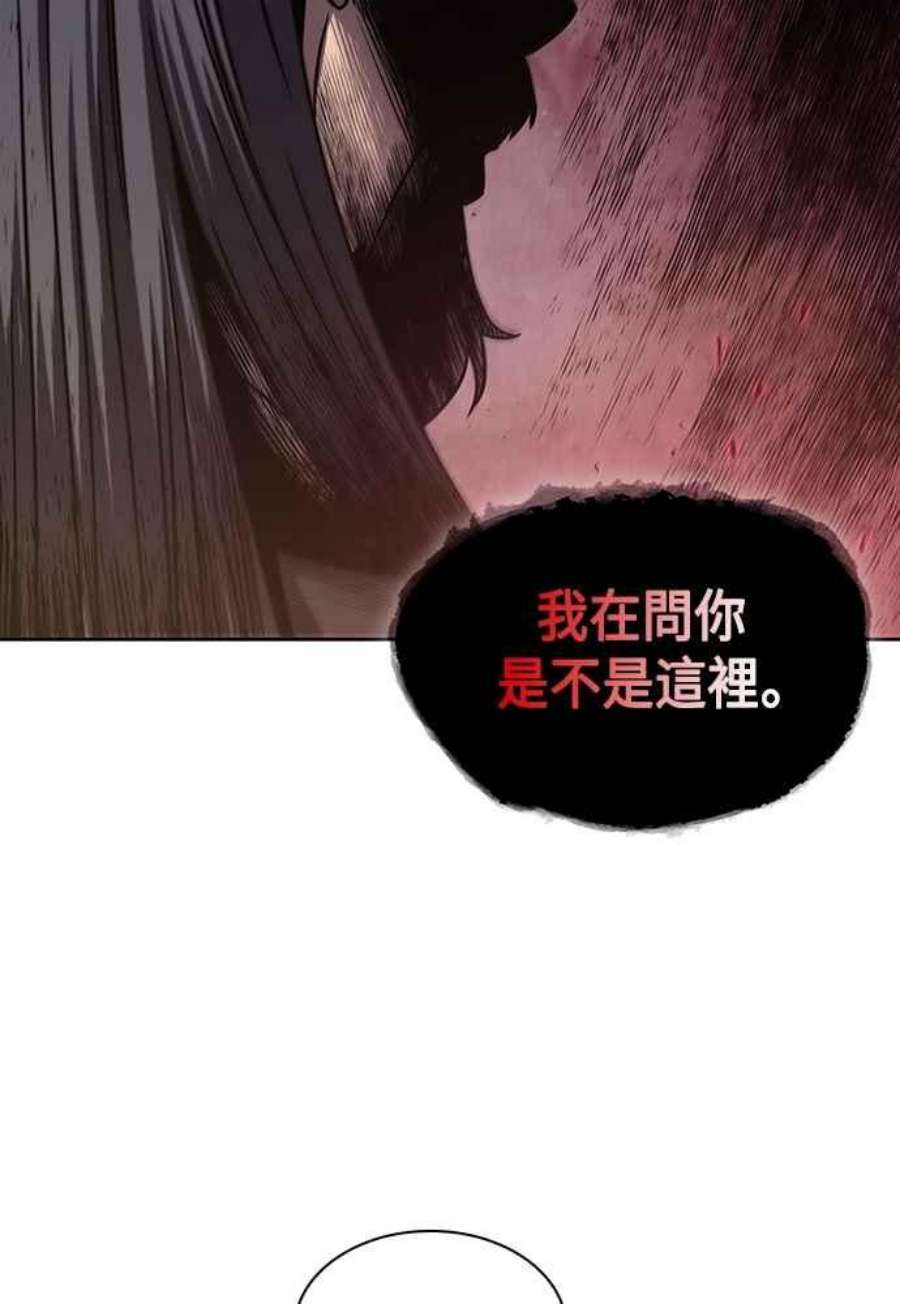 奈米魔神0111.第42话 此债必还1