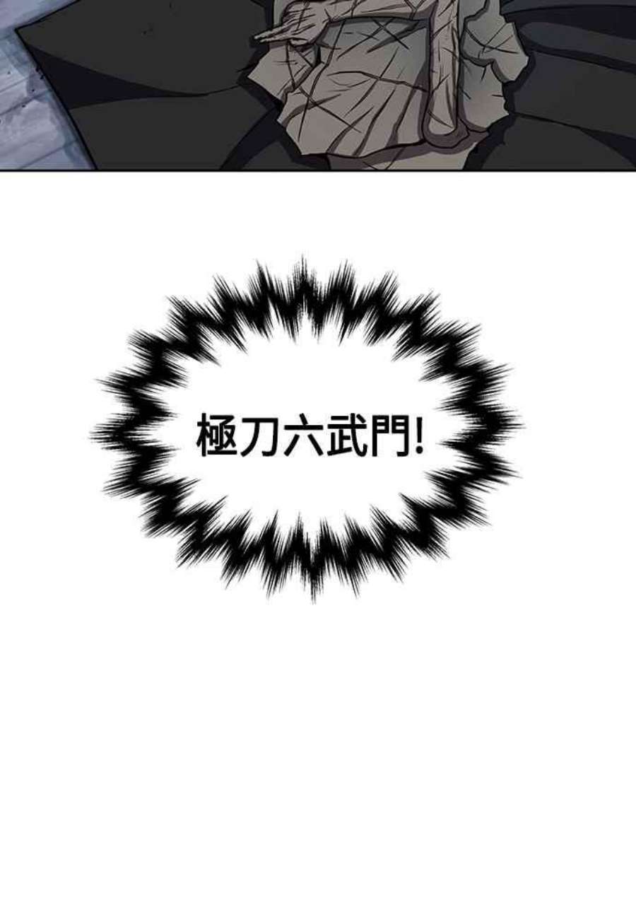 奈米魔神0111.第42话 此债必还1
