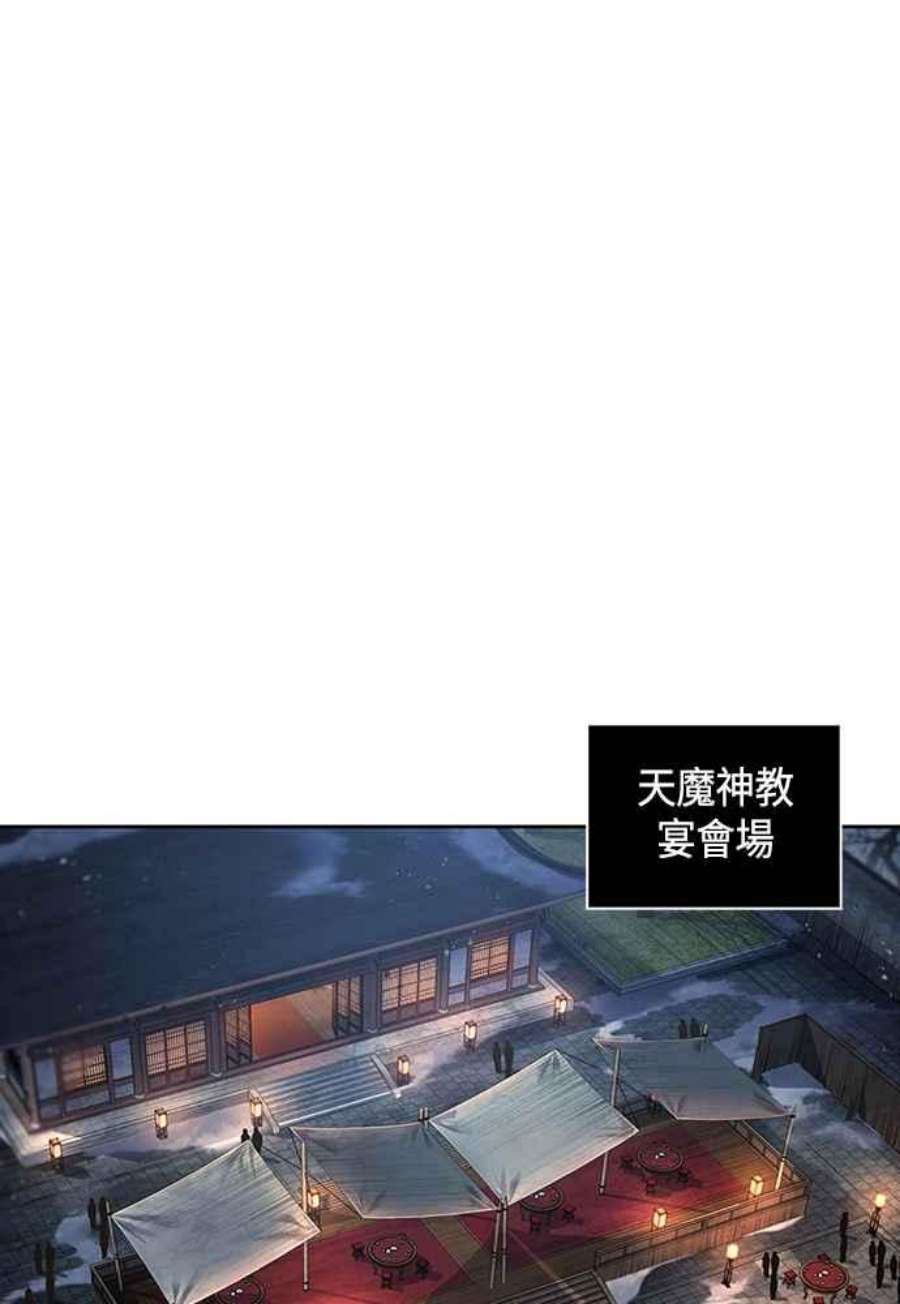 奈米魔神0111.第42话 此债必还1
