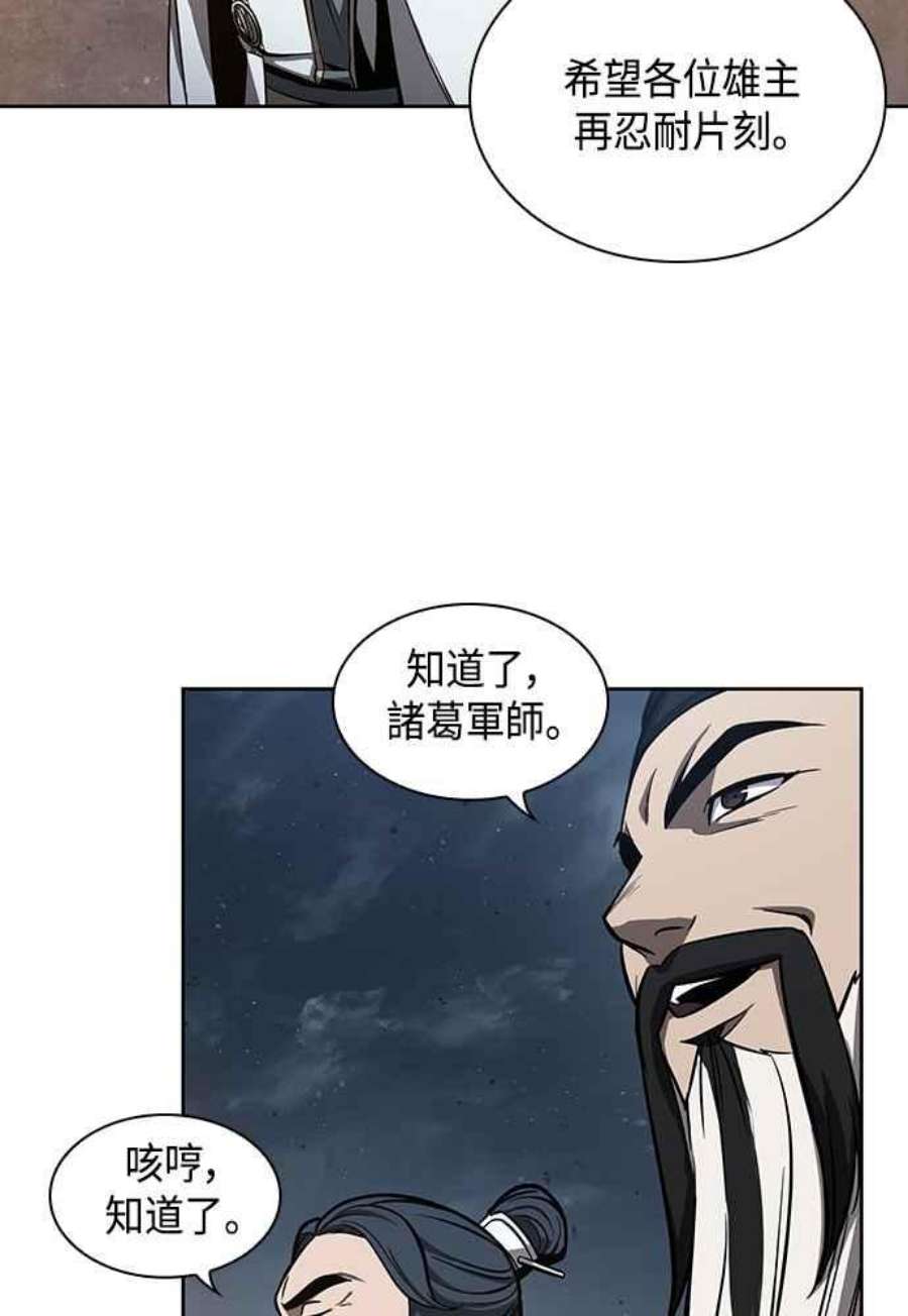 奈米魔神0111.第42话 此债必还1