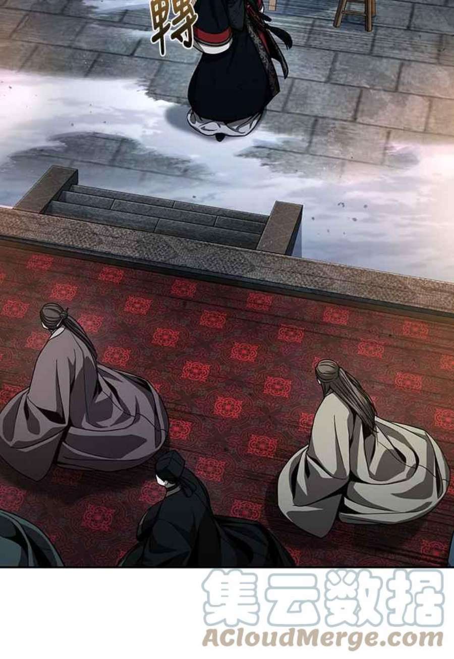 奈米魔神0112.第42话 此债必还2