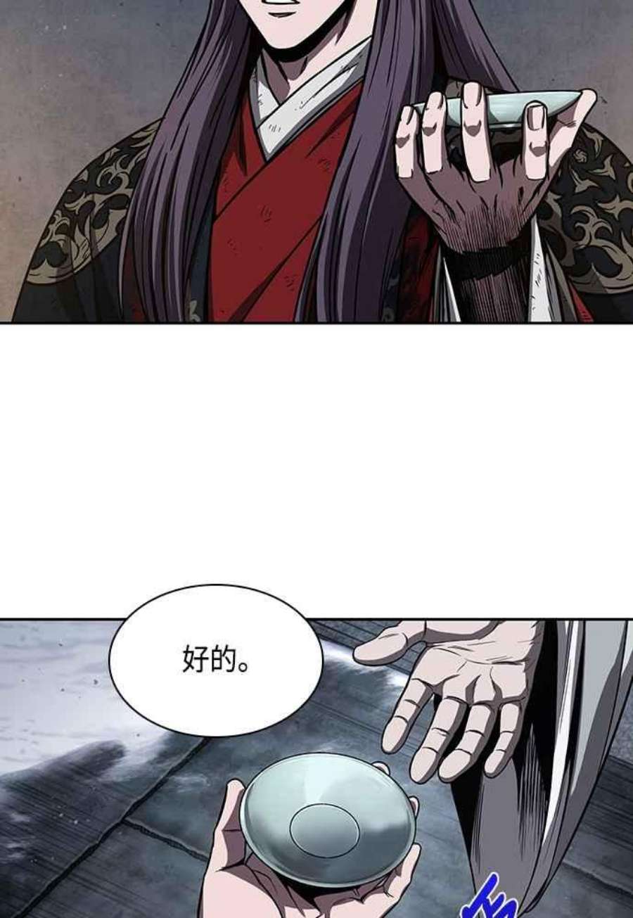 奈米魔神0112.第42话 此债必还2